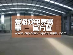环境展示二