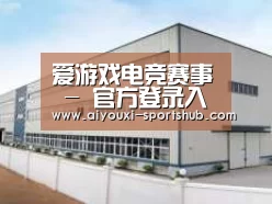 环境展示三