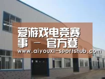 环境展示四