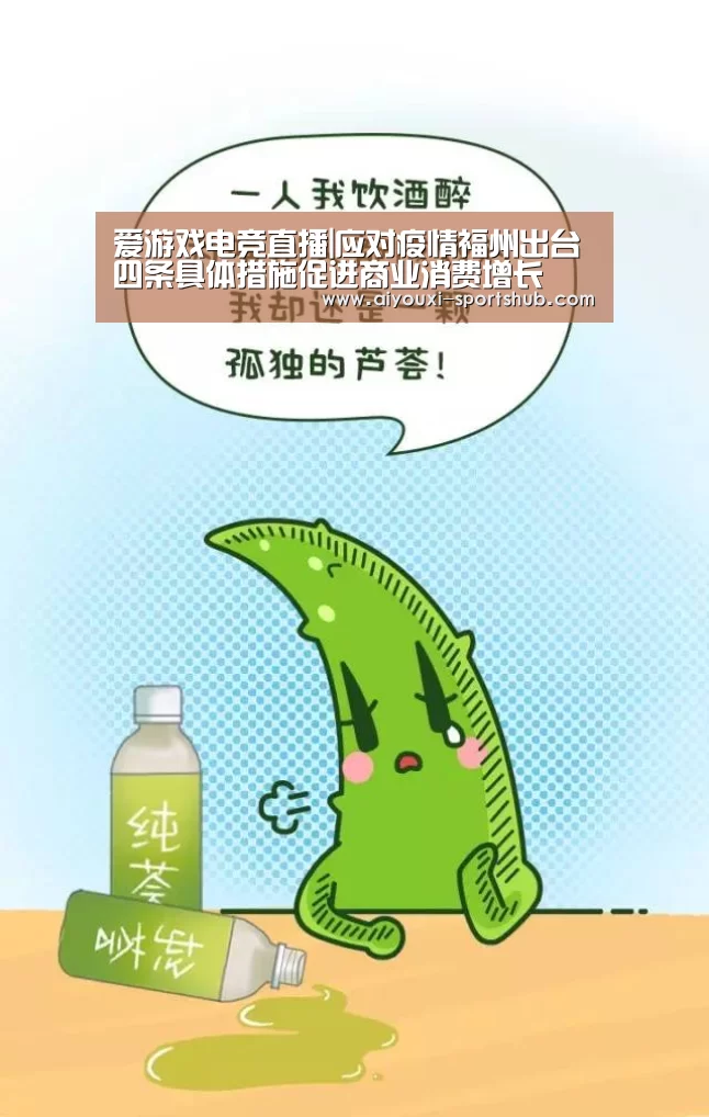 爱游戏电竞娱乐平台