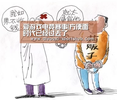 爱游戏电竞赛事|方便面时代已经过去了(图1) 爱游戏电竞直播