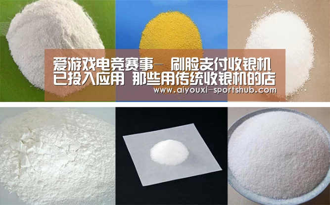 爱游戏电竞赛事-
刷脸支付收银机已投入应用 那些用传统收银机的店家怎么了?(图1) 爱游戏电竞直播