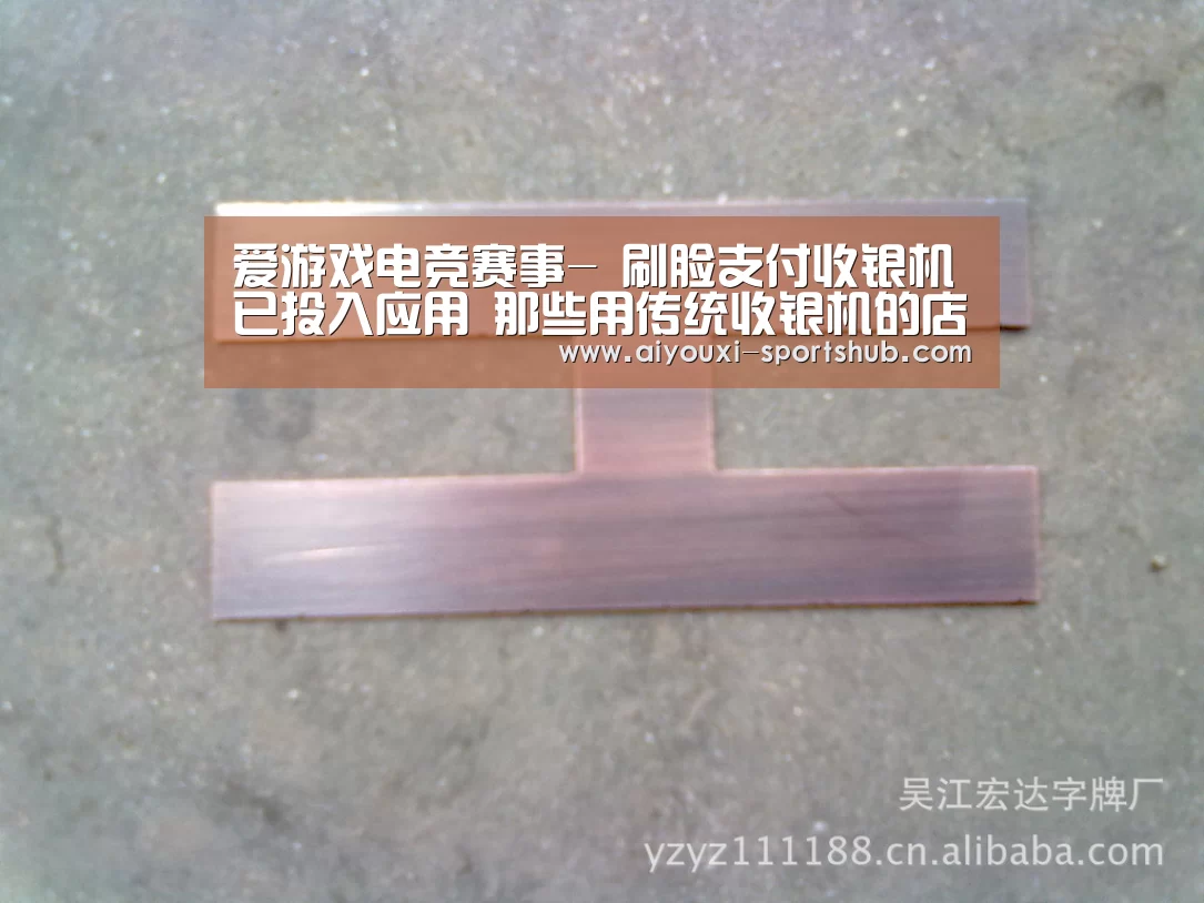 爱游戏电竞赛事-
刷脸支付收银机已投入应用 那些用传统收银机的店家怎么了?(图3) 爱游戏电竞赛事